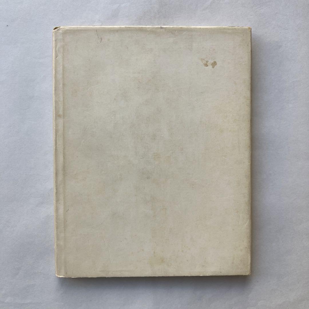 Amazon.co.jp: 入沢康夫詩集「ランゲルハンス氏の島」 : おもちゃ