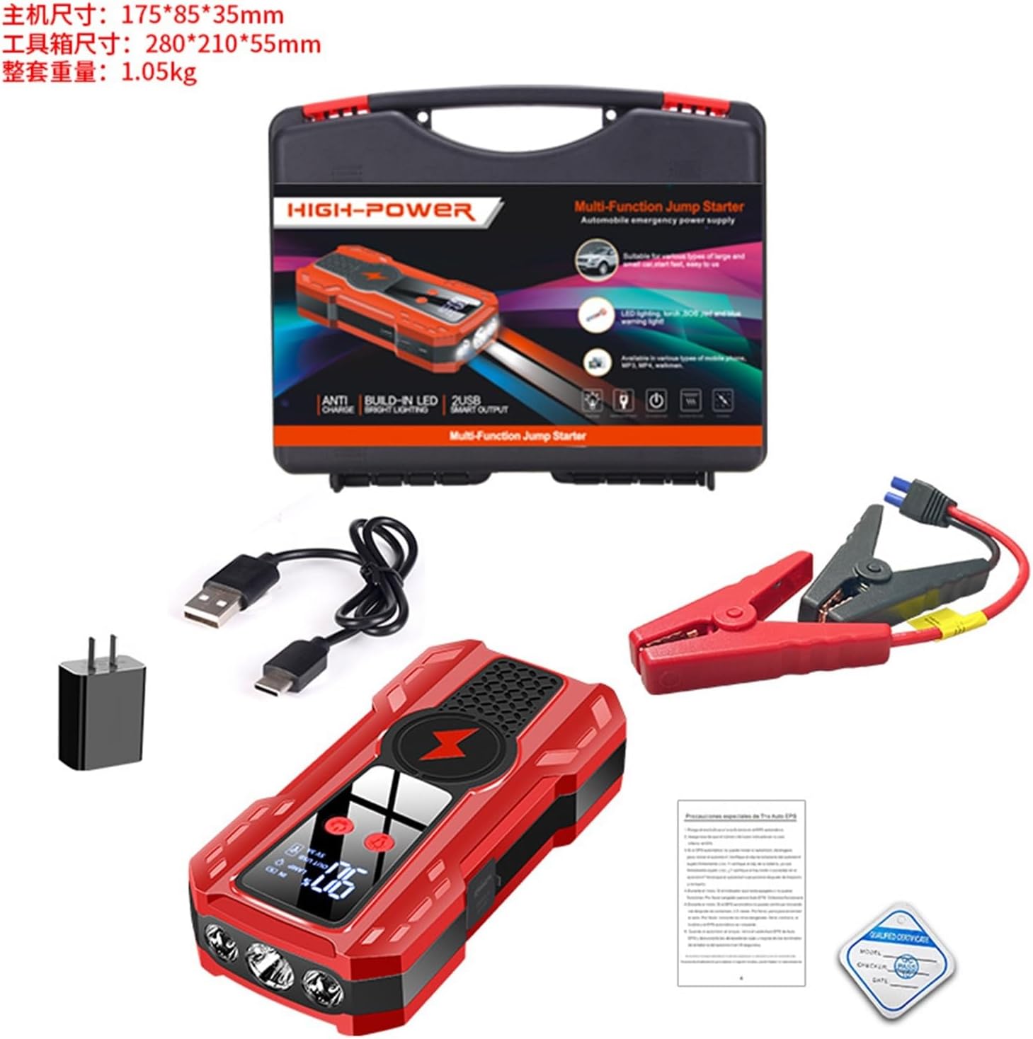 Car Emergency Starting Power Supply Large Capacity Power Supply 12V Power Bank car Battery Charging and fire Digital Display(Luxurious Tool Box)