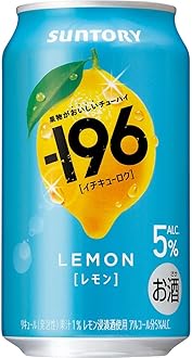 サントリー - ちゅん サントリー チューハイ -196度 秋りんご 缶 ( 24本入×2セット(1