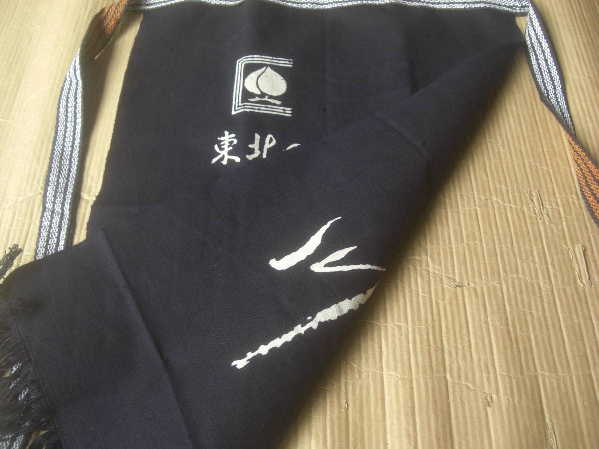 昭和レトロ　前掛け　居酒屋　まとめ売り　和　酒屋　住吉屋食品　エプロン 昭和レトロ 前掛け 居酒屋 まとめ売り 和 酒屋 住吉屋食品