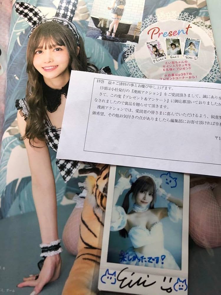 当選品　直筆サイン入りチェキ　えい梨　抽プレ Amazon.co.jp: えい梨 コスプレイヤー サイン チェキ 当選品