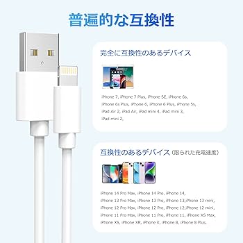 iPhone 充電コード Amazon.co.jp: 新版 iphone 充電ケーブル 純正 【MFi認証