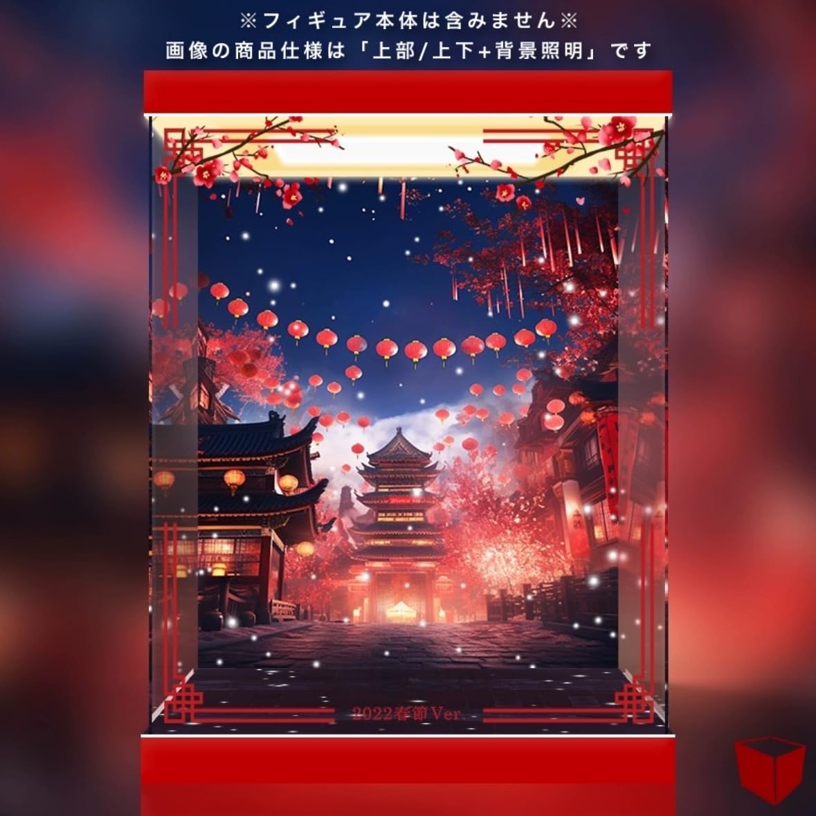 Amazon.co.jp: 初音ミク 2022春節Ver. 1/7スケール 専用 フィギュア