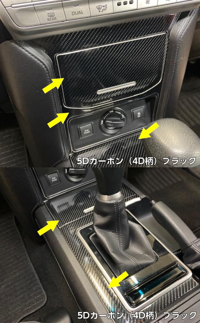 Amazon | ランドクルーザープラド 150系後期 カット済み センター 