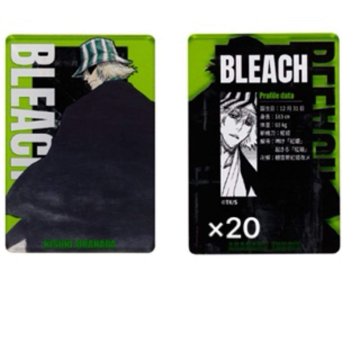 Amazon.co.jp: BLEACH ステータスカードコレクション 浦原喜助 20点