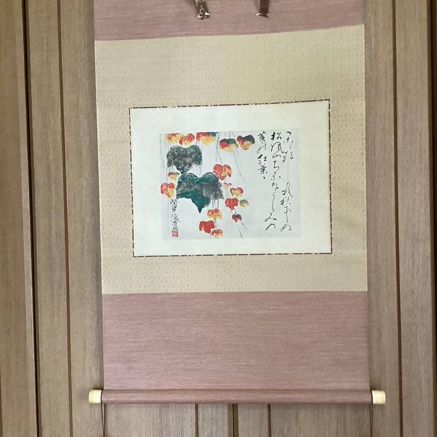 大山忠作　共箱【虎】紙本　掛軸 大山忠作 共箱【虎】紙本 掛軸 大山忠作 共箱【虎】紙本 掛軸