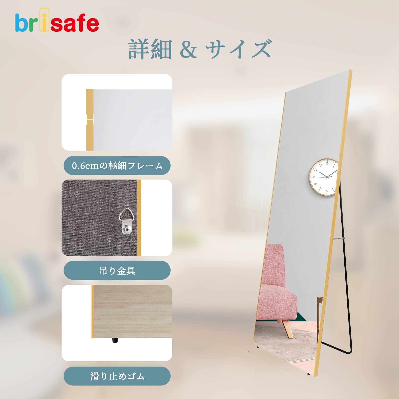Amazon.co.jp: brisafe 割れない軽量ミラー 割れない鏡 スタンドミラー