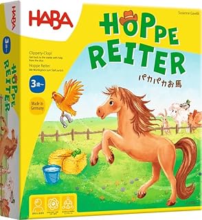 パカパカお馬 (Hoppe Reiter) 日本版 ボードゲーム