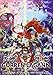 Pack Gurren Lagann. El Fin De La Infancia + Las Luces En El Cielo Son Estrellas. [DVD]
