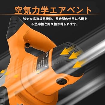 Amazon | 電気セメントミキサー かくはん機 6速調整可能 2100W