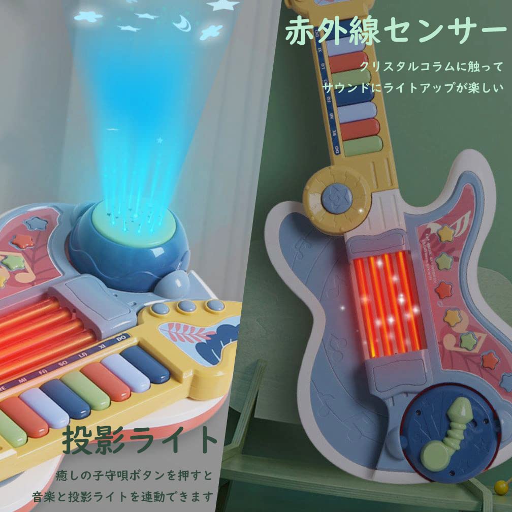 Amazon.co.jp: Button Moon マジカルエレキギター バンドごっこ ピアノ