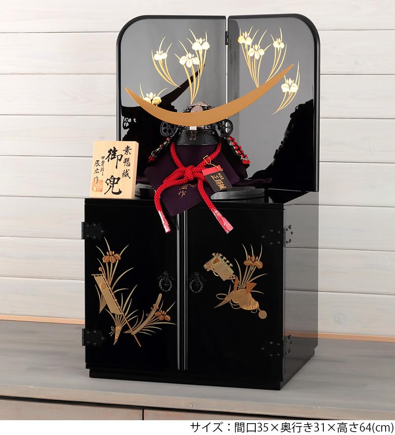 Amazon | 人形屋ホンポ 五月人形 端午の節句 兜飾り 兜収納飾り 甲冑師