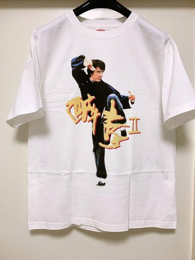 Amazon.co.jp: ジャッキー チェン 酔拳2 Tシャツ XL : おもちゃ