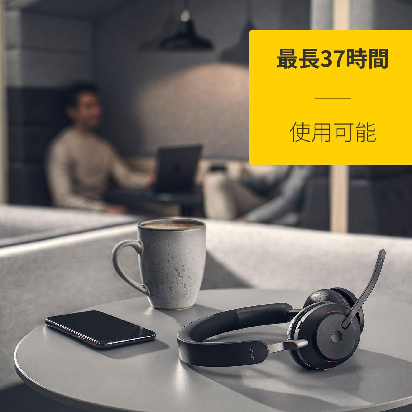 Amazon.co.jp: Jabra Evolve2 65 MS Stereo ヘッドセット マイク付き