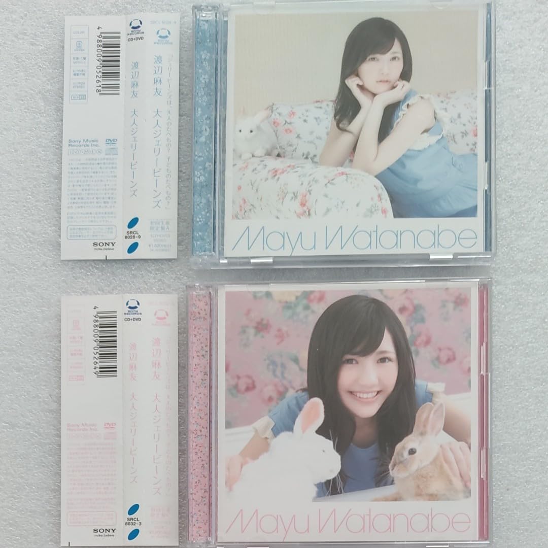 Amazon.co.jp: 渡辺麻友 大人ジェリービーンズ トレカ まゆ坂46 乃木坂