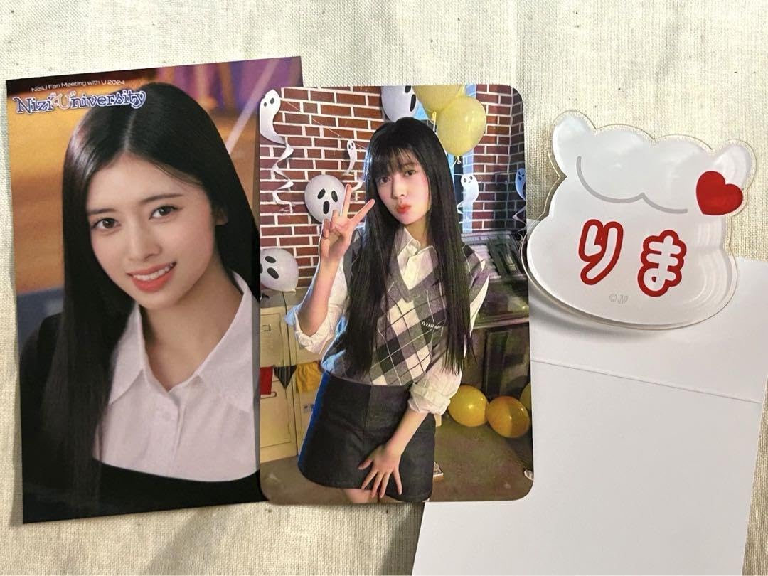 Amazon.co.jp: NiziU ペンミ リマセット （トレカ＋ステッカー＋ネーム  