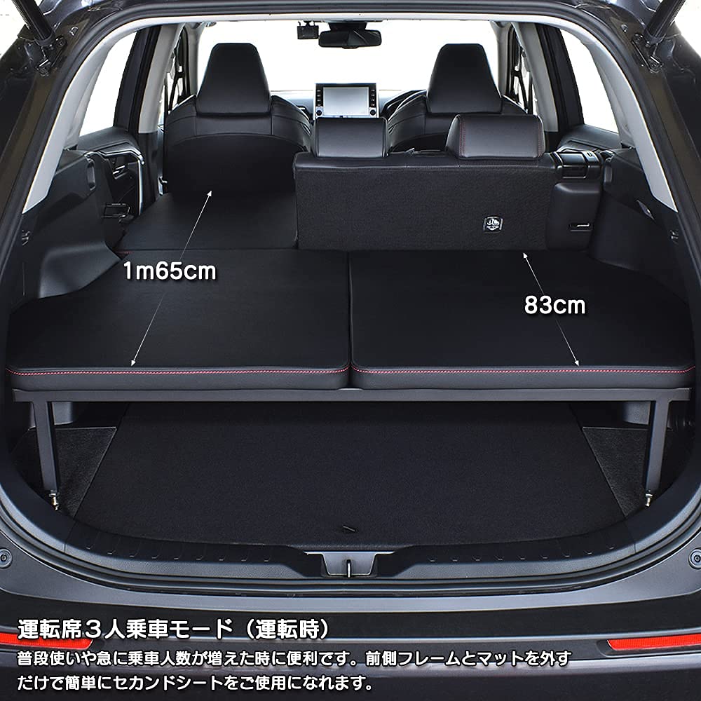 Amazon.co.jp: RAV4 ラブフォー 対応 ベッドキット 50系 専用 m.flat