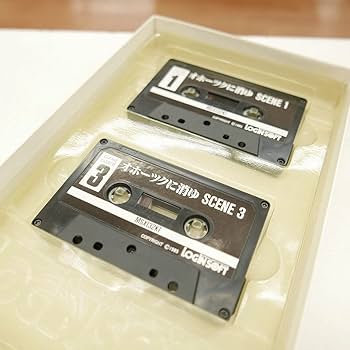 ゆず カセットテープ デモテープ ゆず デモテープ カセットテープ - メルカリ