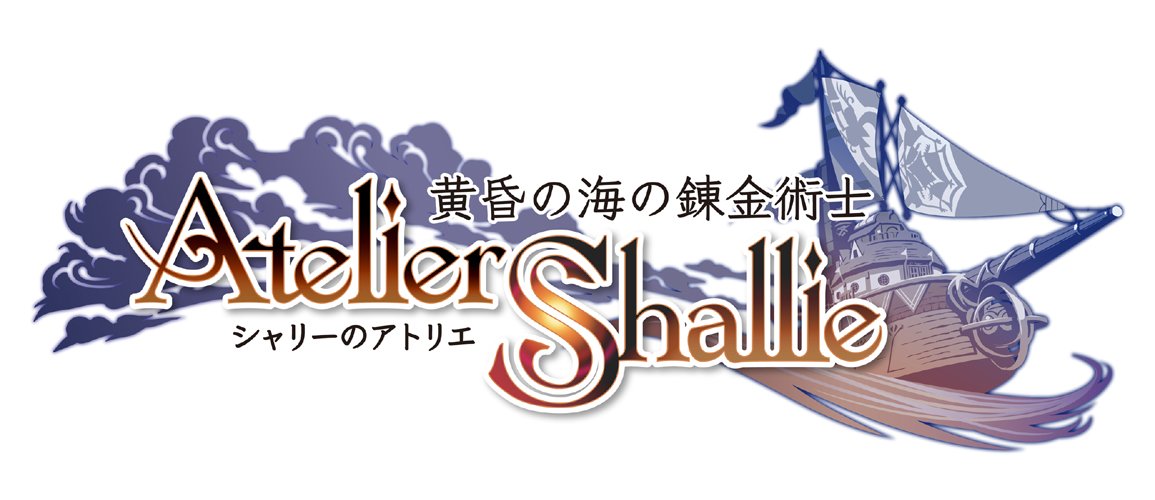 Amazon.co.jp: シャリーのアトリエ ~黄昏の海の錬金術士~ (通常