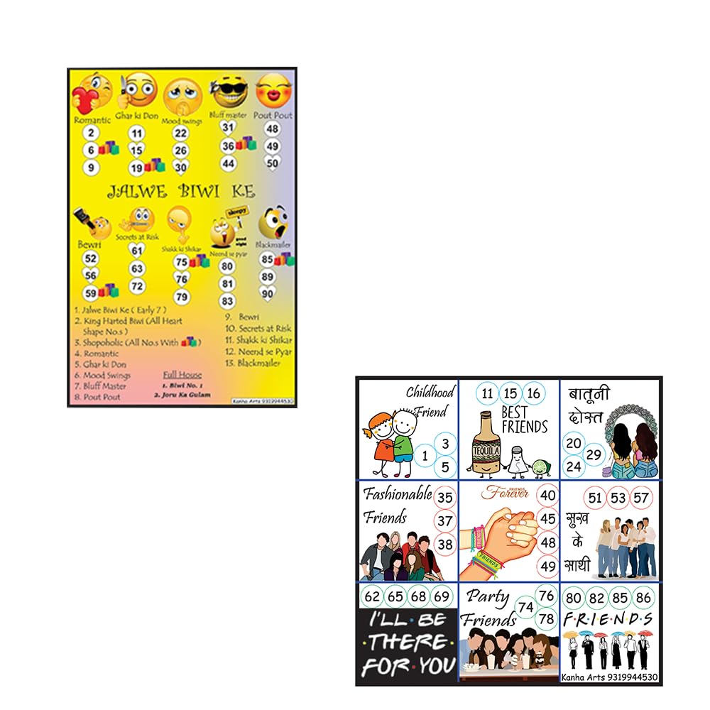 Kanha Arts Friendship Tambola & Jalwe Biwi Ke Tambola Durable Hard Card Sheet Material for Interactive Learning & Play