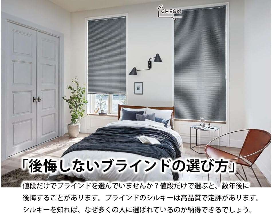 タチカワブラインド シルキー RDS アルミ ブラインド 幅1000&times;高さ1000mm迄 グロスレス遮熱2 T-2886(ジンジャー