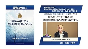 少額訴訟の実務 少額訴訟１０年を迎えての現状と展望/酒井書店/中島寛（単行本） 少額訴訟の実務 少額訴訟10年を迎えての現状と展望/酒井