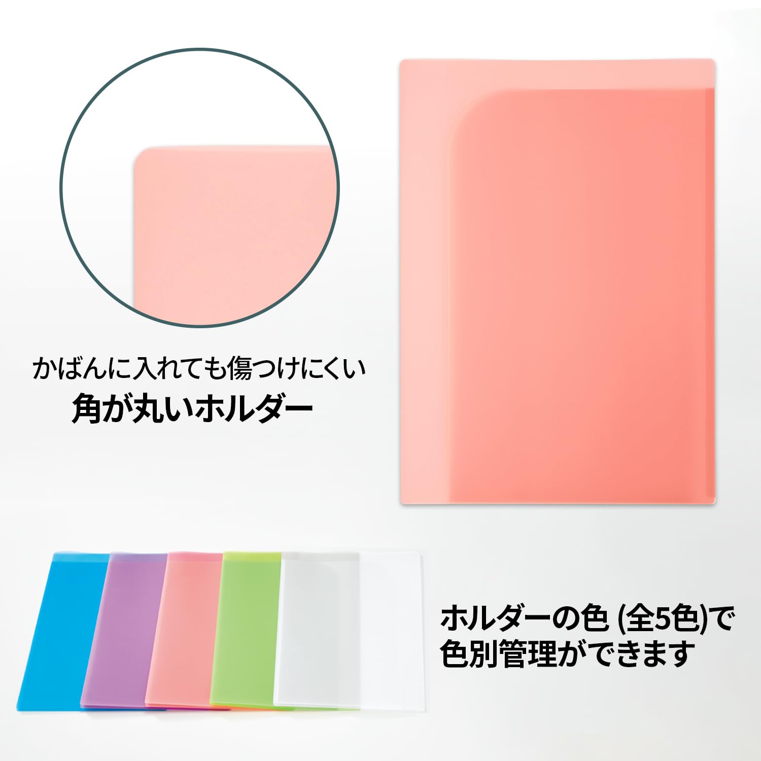 Amazon | プラス 見開きホルダー A4 タテ 2ポケット ピンク 5冊