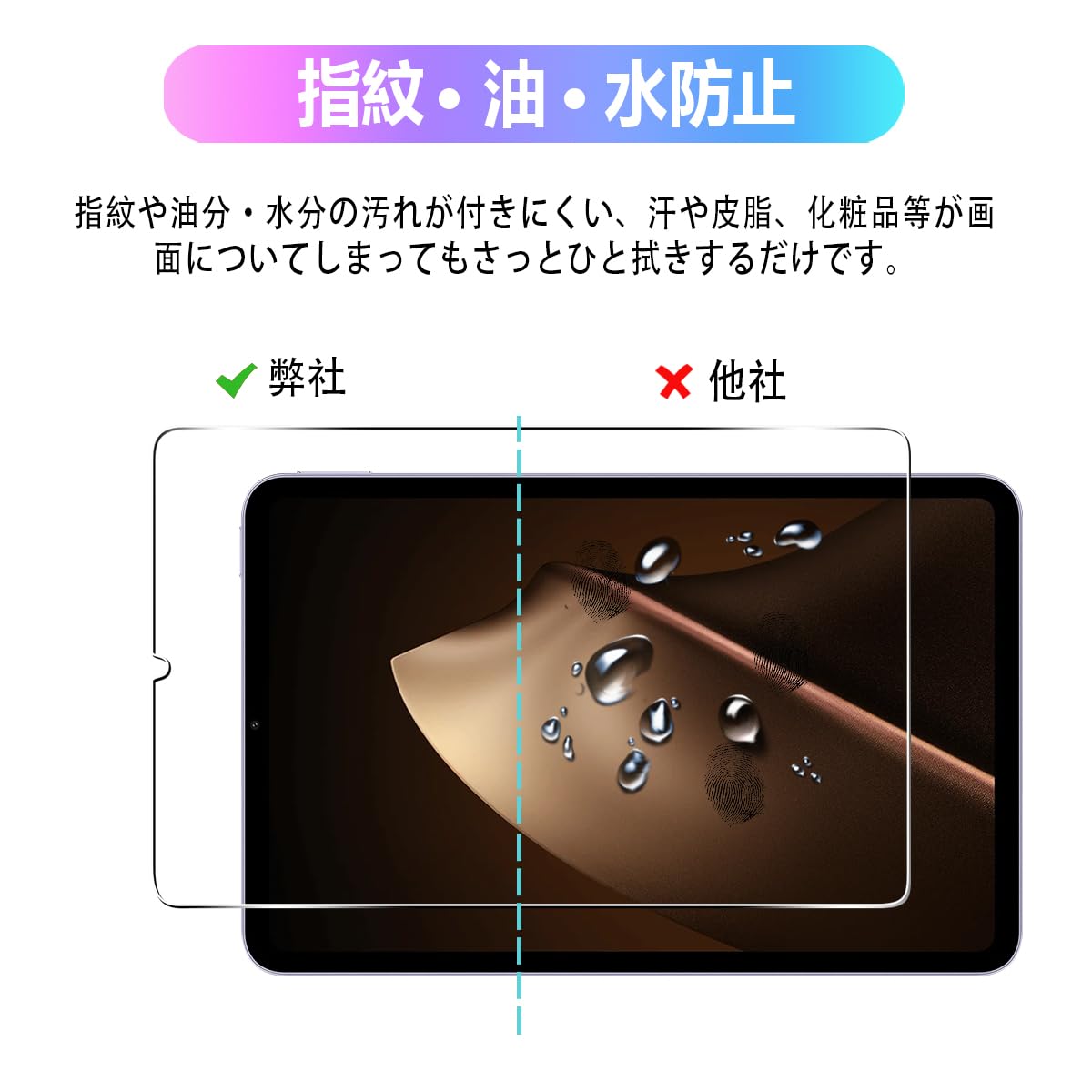 Amazon.co.jp: 【2枚セット】 対応 Xiaomi Pad Mini ガラスフィルム