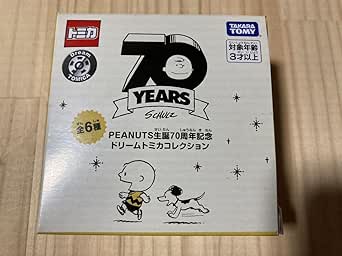 Tomica Dream Tomica PEANUTS 75th Anniversary - Minicar In Scatola - Snoopy & Friends - Takara Tomy