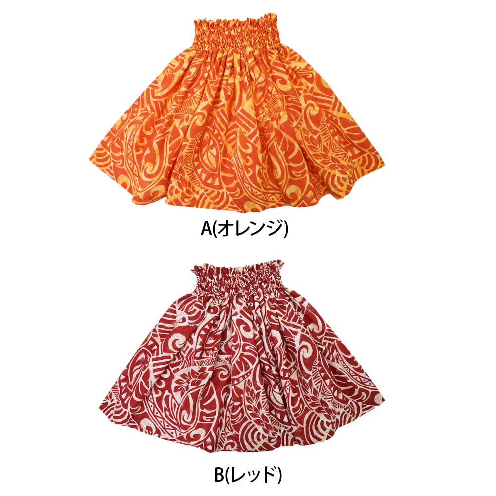 Amazon.co.jp: DFギャラリー フラダンス衣装 ケイキ キッズ