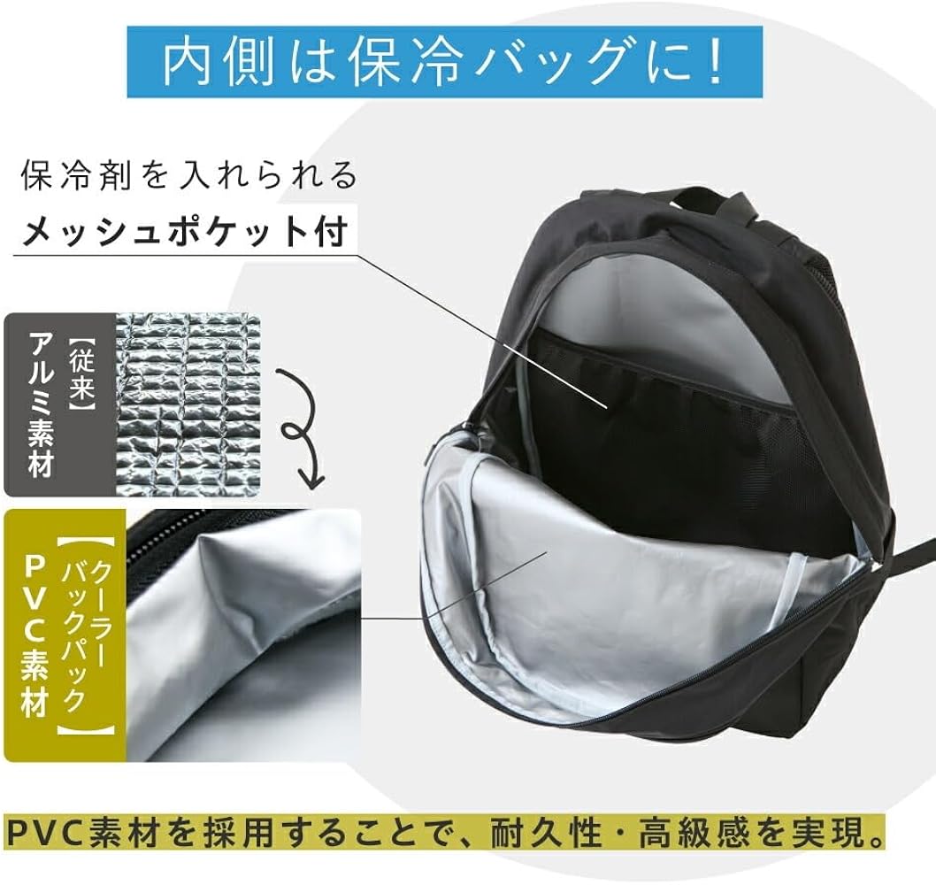 クーラートートバッグ icy＋（アイシープラス） Amazon | [アメプラ] クーラートートバッグ icy+ アイシープラス