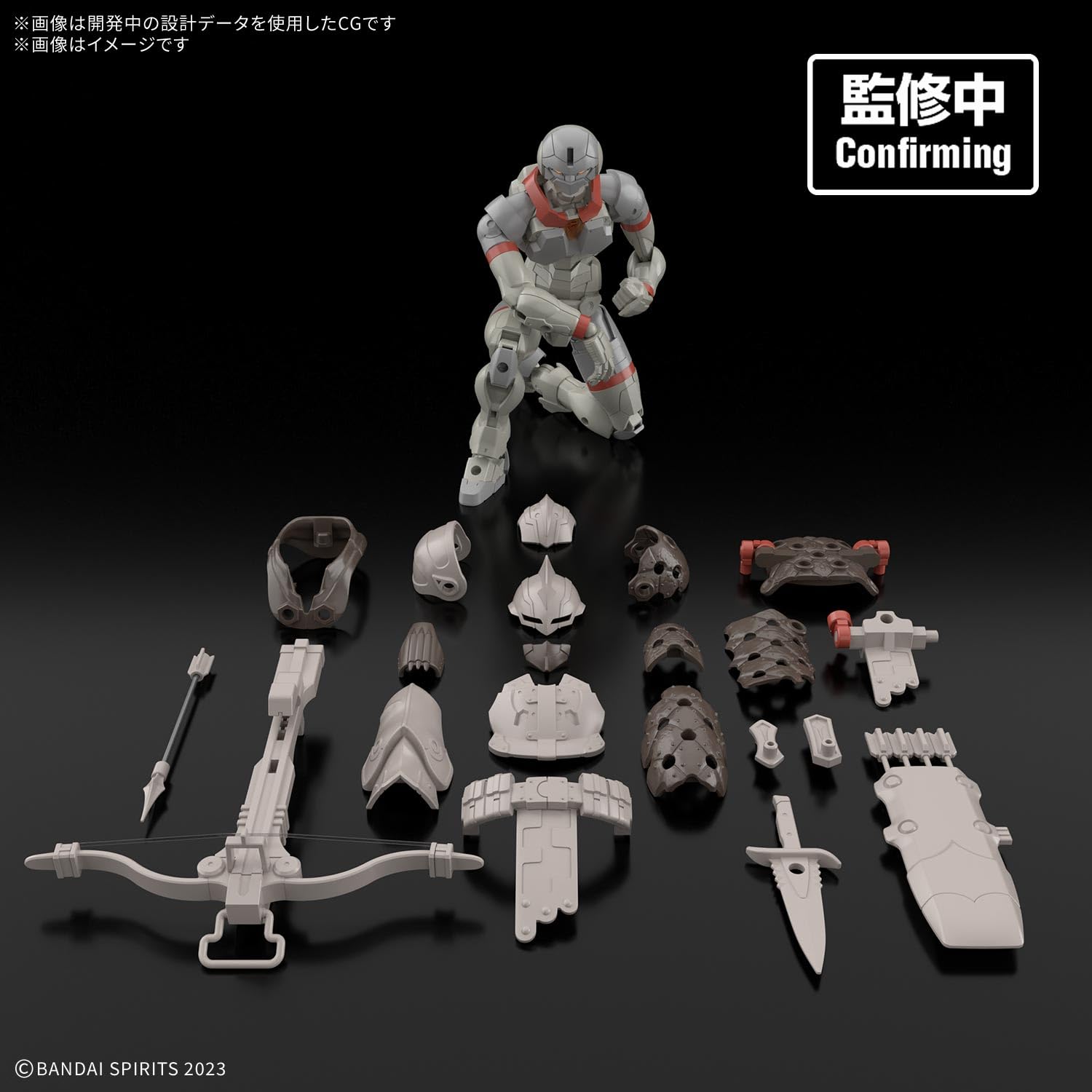 Amazon | BANDAI SPIRITS(バンダイ スピリッツ) 30MF ランドハンター
