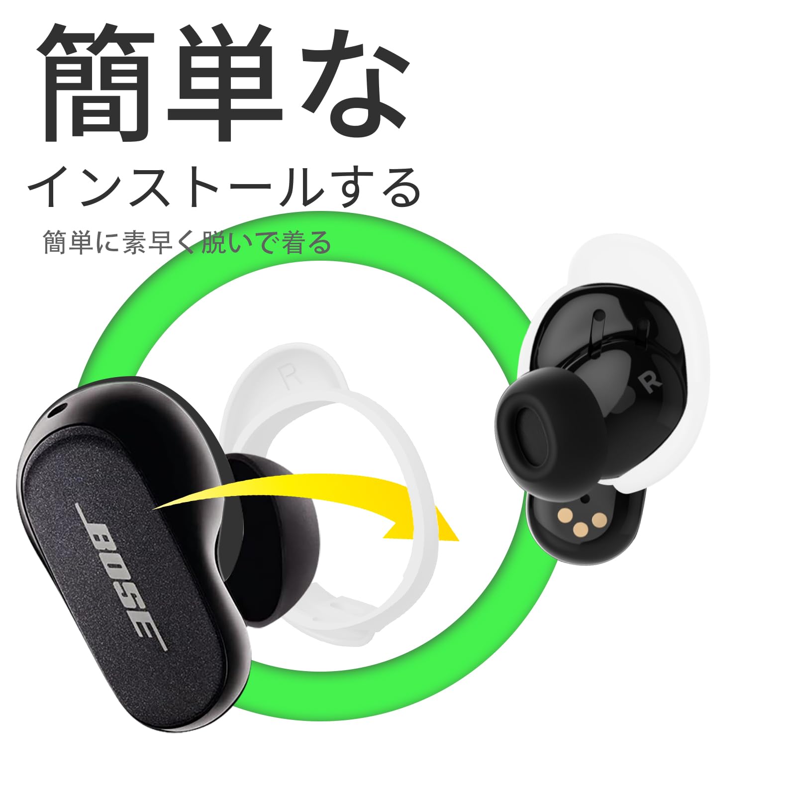 BOSE Quietconfort Earbuds2 新品純正イヤーチップ付 Amazon.co.jp: Bose QuietComfort Earbuds II Fit Kit 交換用