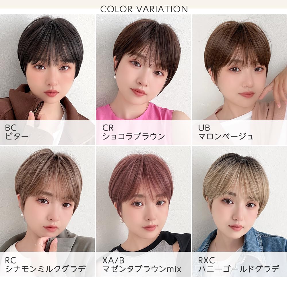 Amazon.co.jp: [ブライトララ] ウィッグ ショート フルウィッグ ボブ