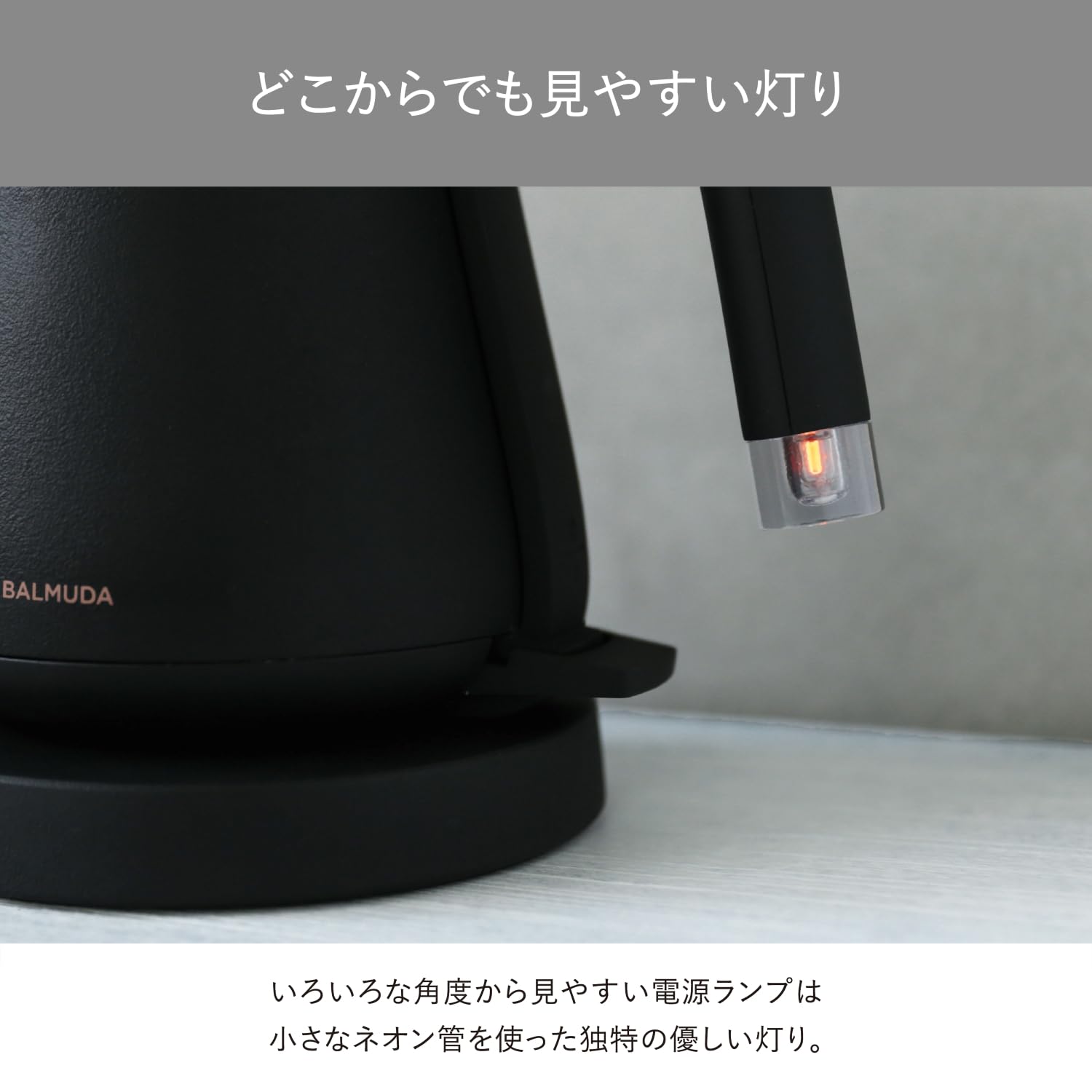 【新品未使用】BALMUDA The Pot KPT01JP-BK KPT01JP | BALMUDA The Pot | バルミューダ サポート | バルミューダ