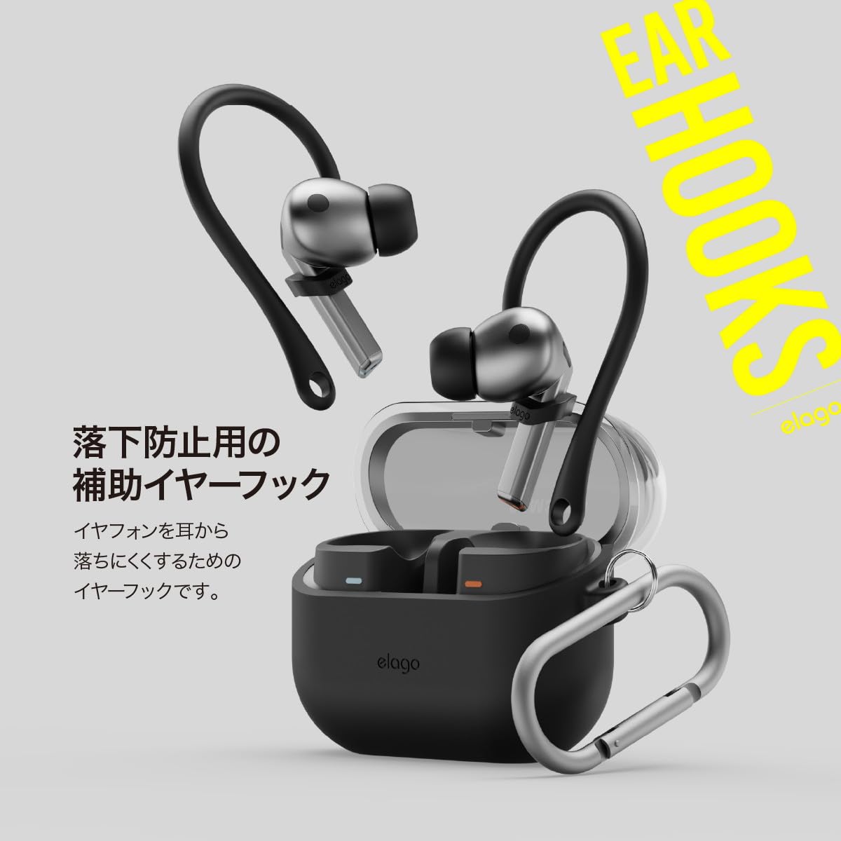 Amazon.co.jp: 【elago】 Galaxy Buds3 Galaxy Buds3 Pro 対応