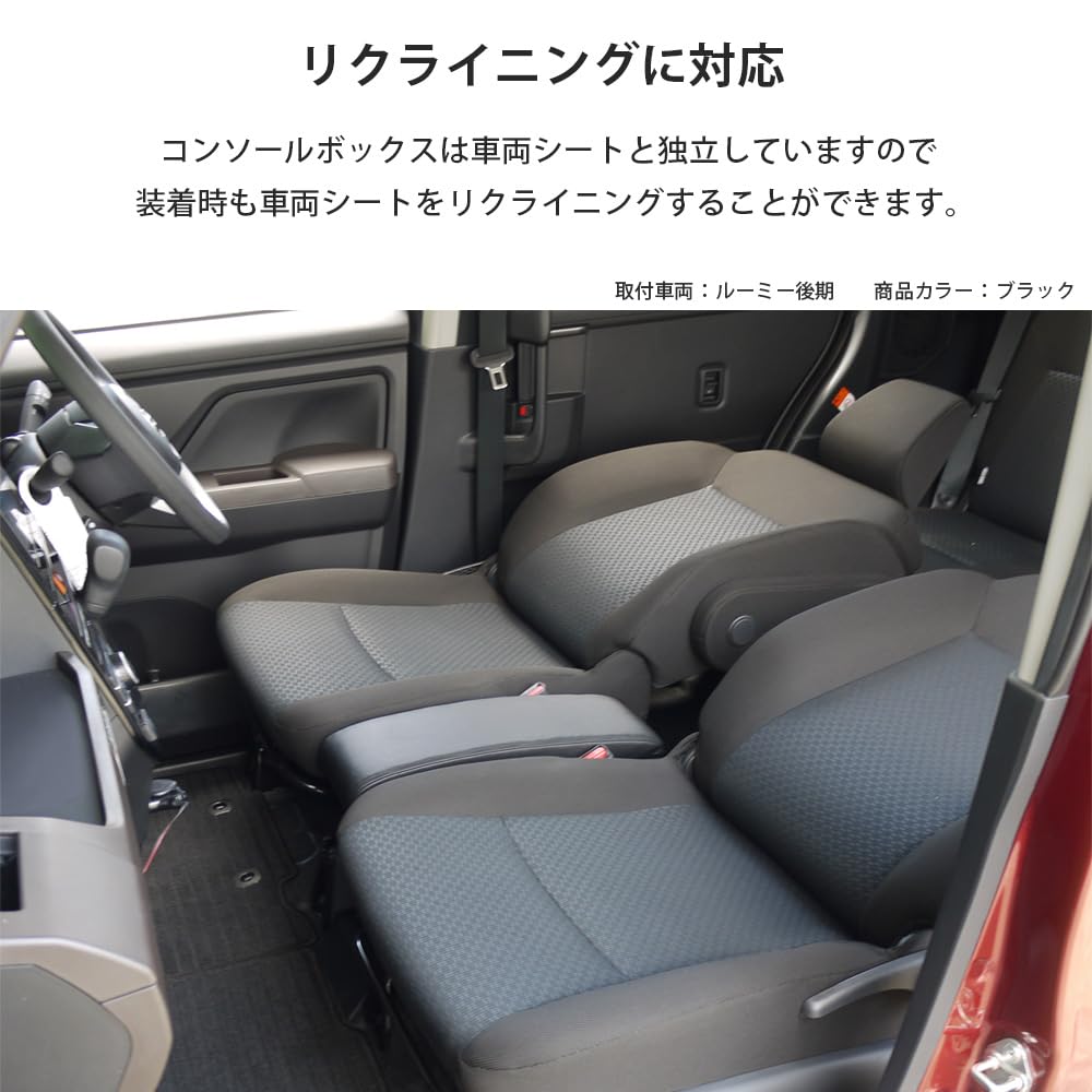コンソール　(タンク　ルーミー　トール　ジャスティ) 楽天市場】ルーミー タンク トール ジャスティ コンソールボックスの通販
