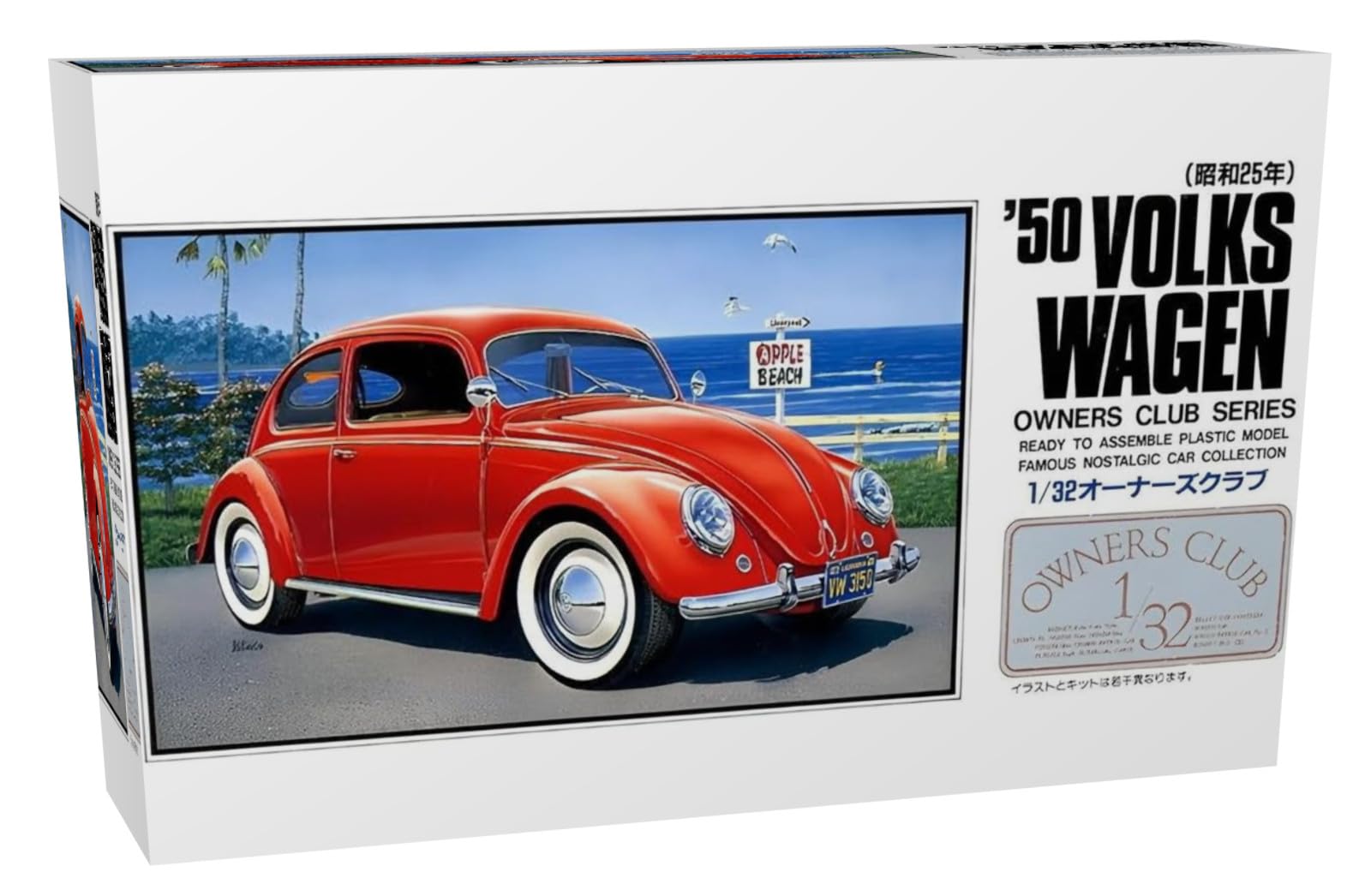 Amazon | マイクロエース(MICRO ACE) 1/32 オーナーズクラブ '50