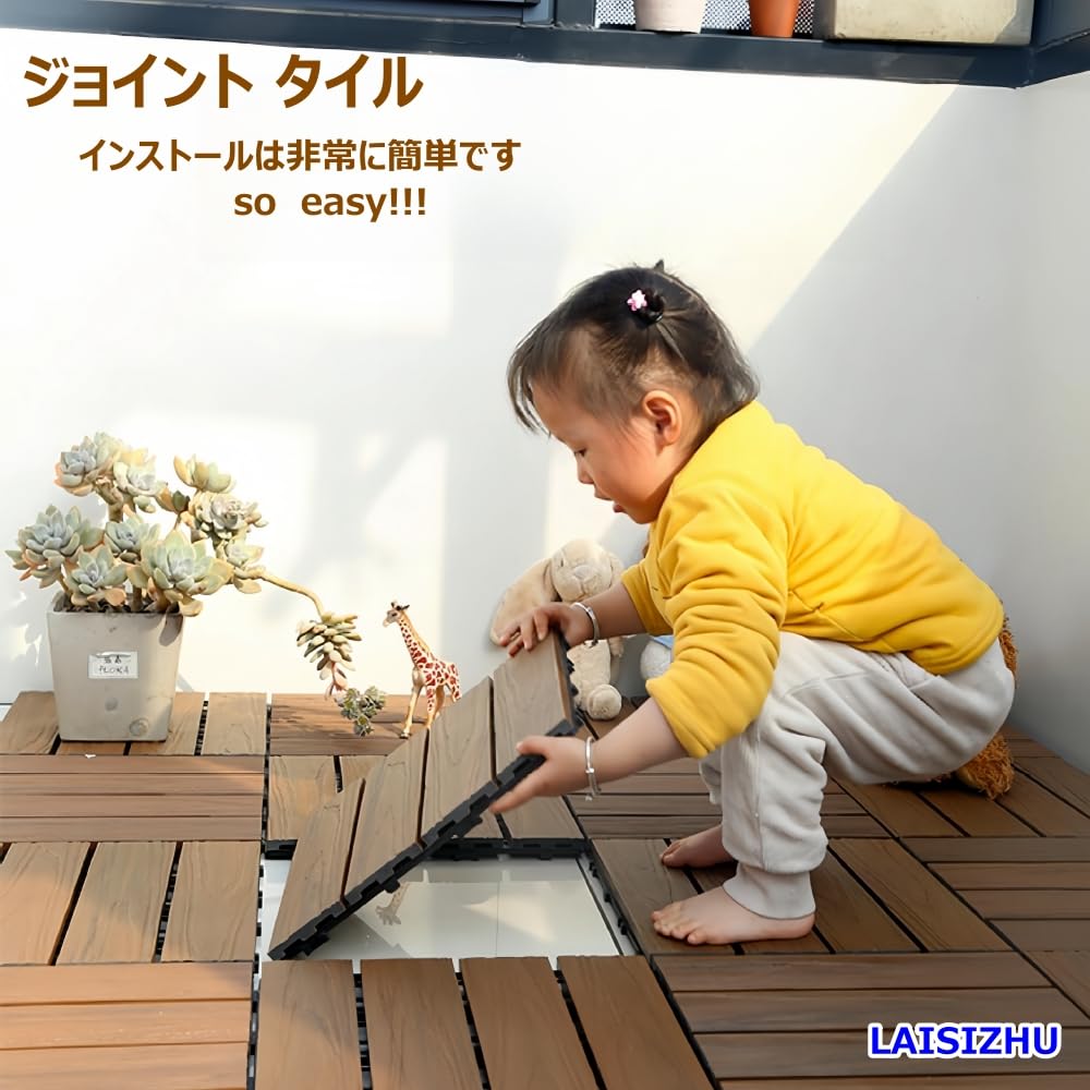 2箱目/全7箱 東レ ジョイントタイル (happy yasu) 64枚 2箱目/全7箱 東レ ジョイントタイル (happy yasu) 64枚 4箱目/