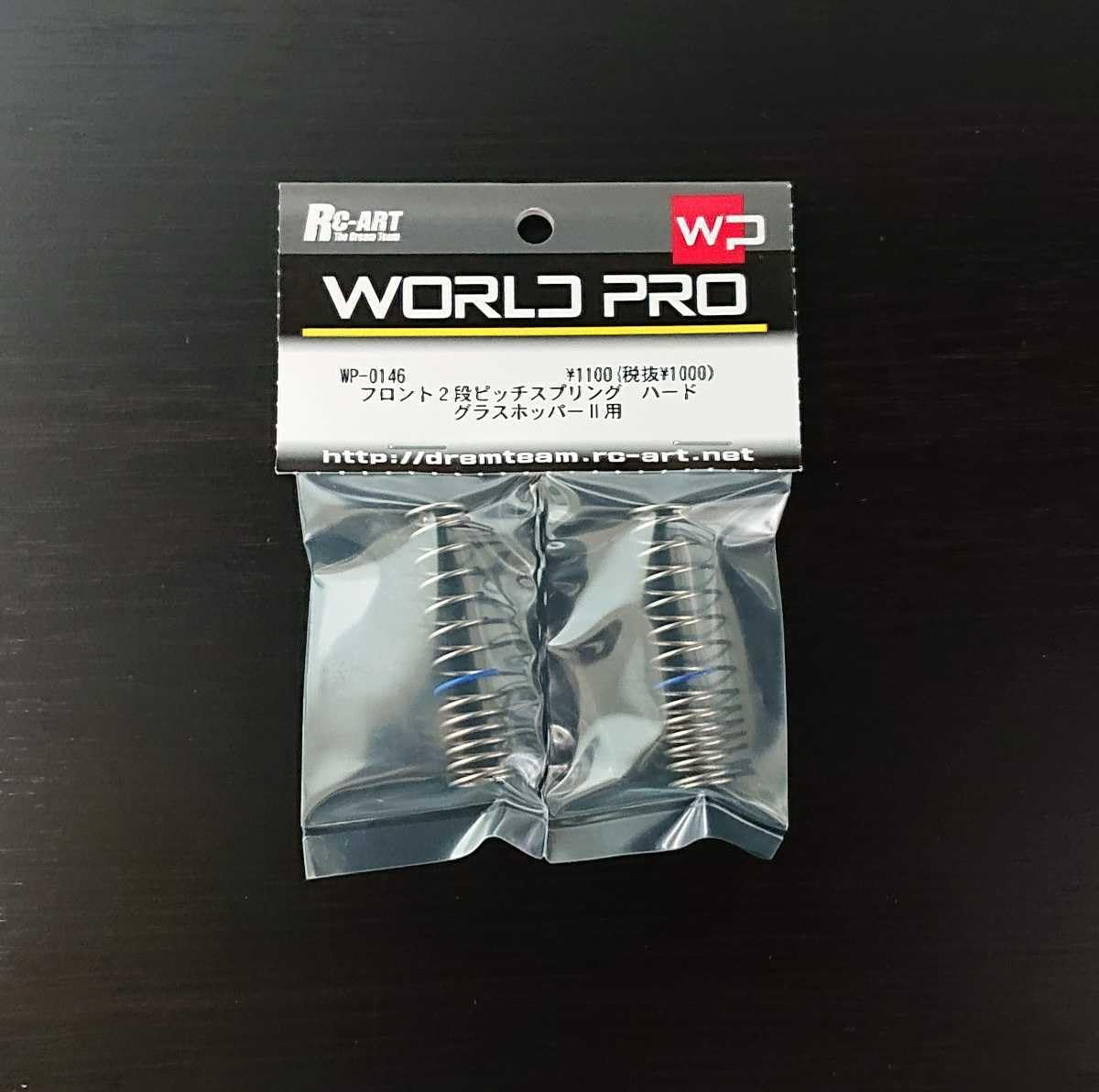 ホビーラジコン uk Works Graphite Ultimate Amazon | [TS.CORP] HobbyWing QuicRun WP 1060 Brushed ESC