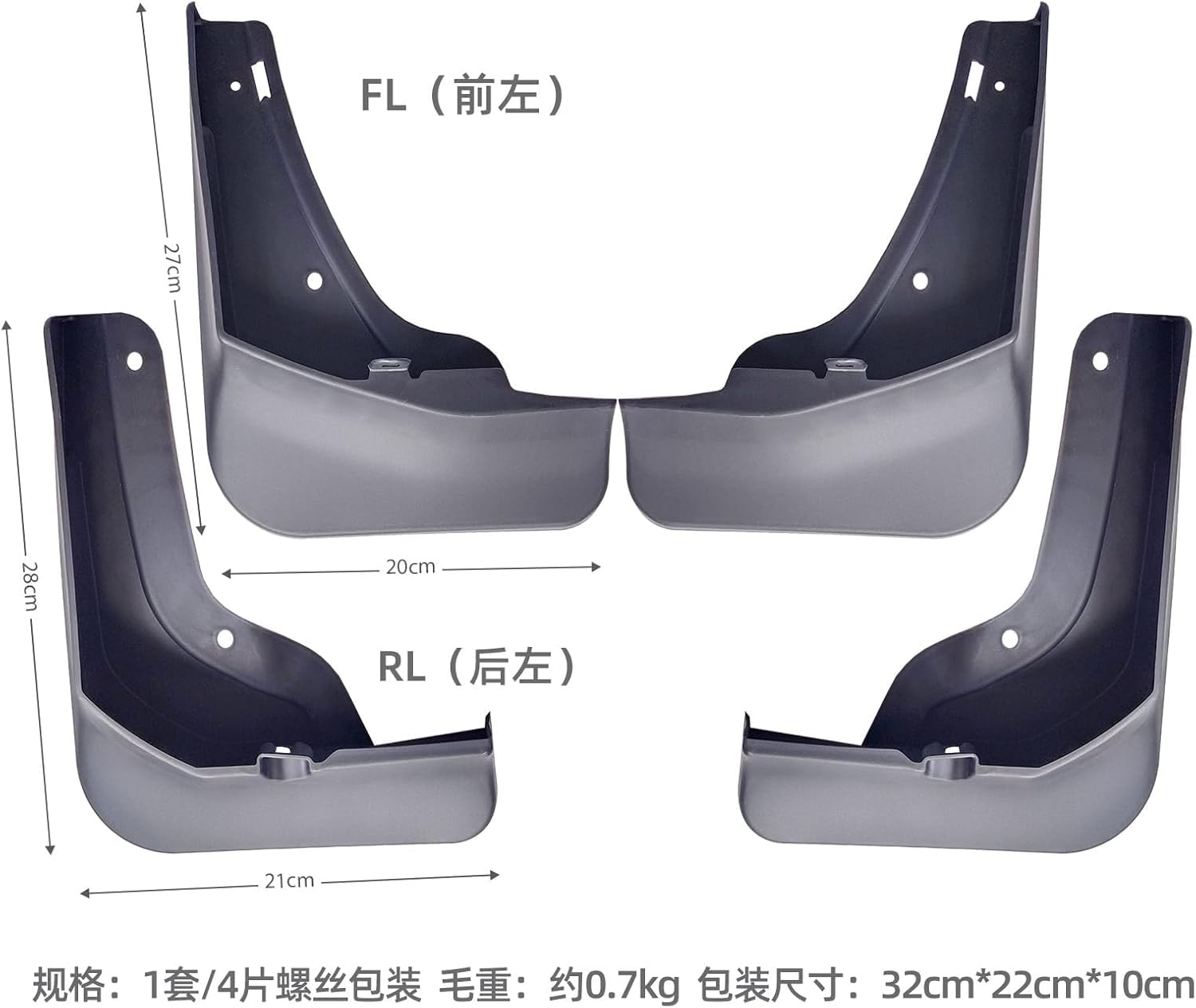 Auto Schmutzfänger für VW Tiguan Regular Edition 2023 2024 2025,Vorne Hinten Fender Spritzschutz Dustproof Kratzfest Korrosions Kotflügelschoner Zubehör