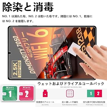 8インチ head wolf fpad5 pro ガラスフィルム(新品)付き Amazon.co.jp: 【E-COAST】2枚入り Headwolf Fpad7 Pro/Fpad7