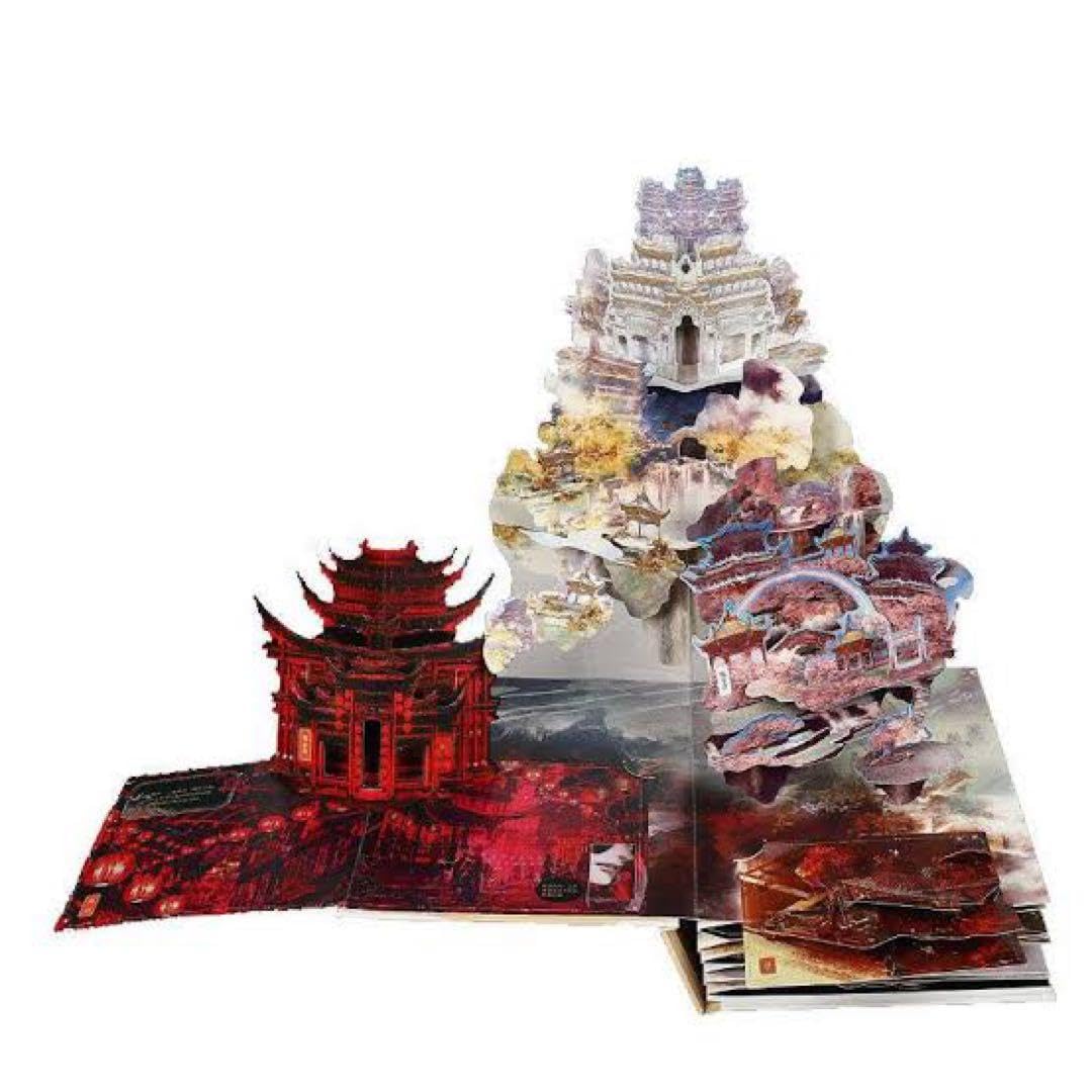 天官賜福 立体絵本 しかけ絵本 飛び出す絵本 ポップアップブック Amazon.co.jp: 天官賜福 立体絵本 しかけ絵本 飛び出す絵本