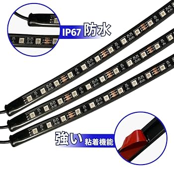 RGB LEDテープ 4本セ 120 150㎝ サウンドセンサー内蔵 防水 B 51KMXnbRmRL._UF350,350_QL50_.jpg