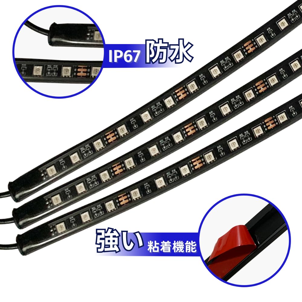 RGB LEDテープ 4本セ 120 150㎝ サウンドセンサー内蔵 防水 B Amazon | RGB LEDテープ 車用 車 テープライト アンダーライト 4