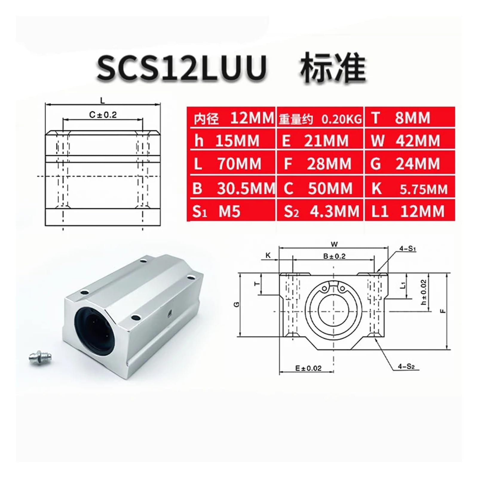 SC8UU SCS8LUU - Bloque de rodamiento de bolas lineal de 8 mm, enrutador CNC SCS10 SCS10LUU SCS12LUU SCS13LUU para ejes de impresora 3D CNC (SCS12LUU)