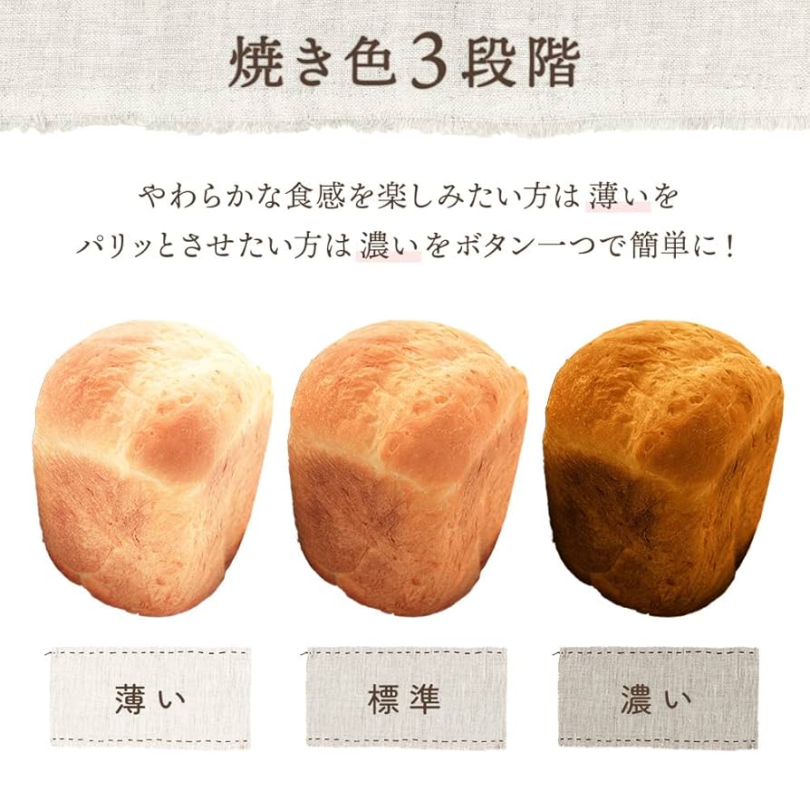 【大特価！】★送料無料★ホームベーカリー★ 61QKwdKMLPL._UF894,1000_QL80_.jpg
