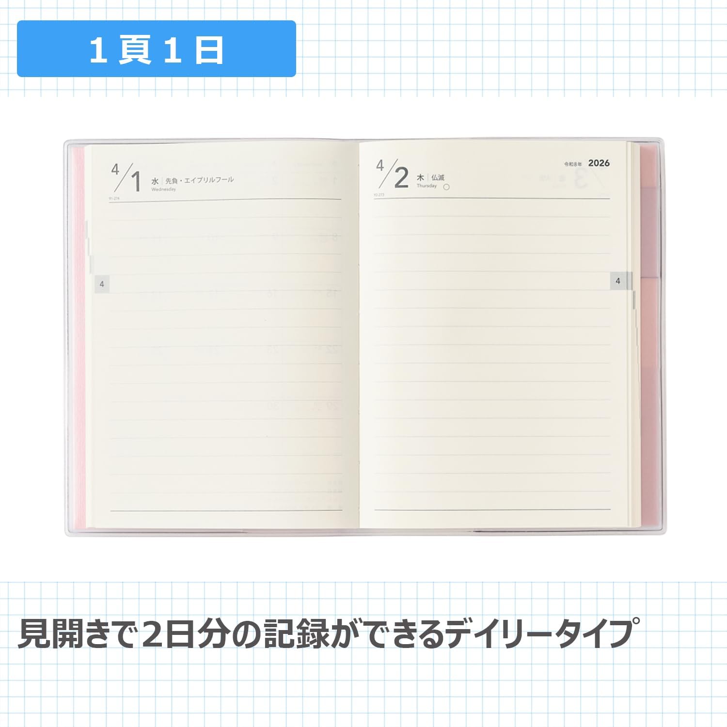 Noritsu Pagem Journal 2026 A6 Memory Pink 8508