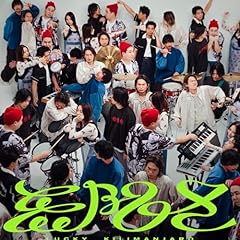 �ɐ��炷 / Lucky Kilimanjaro