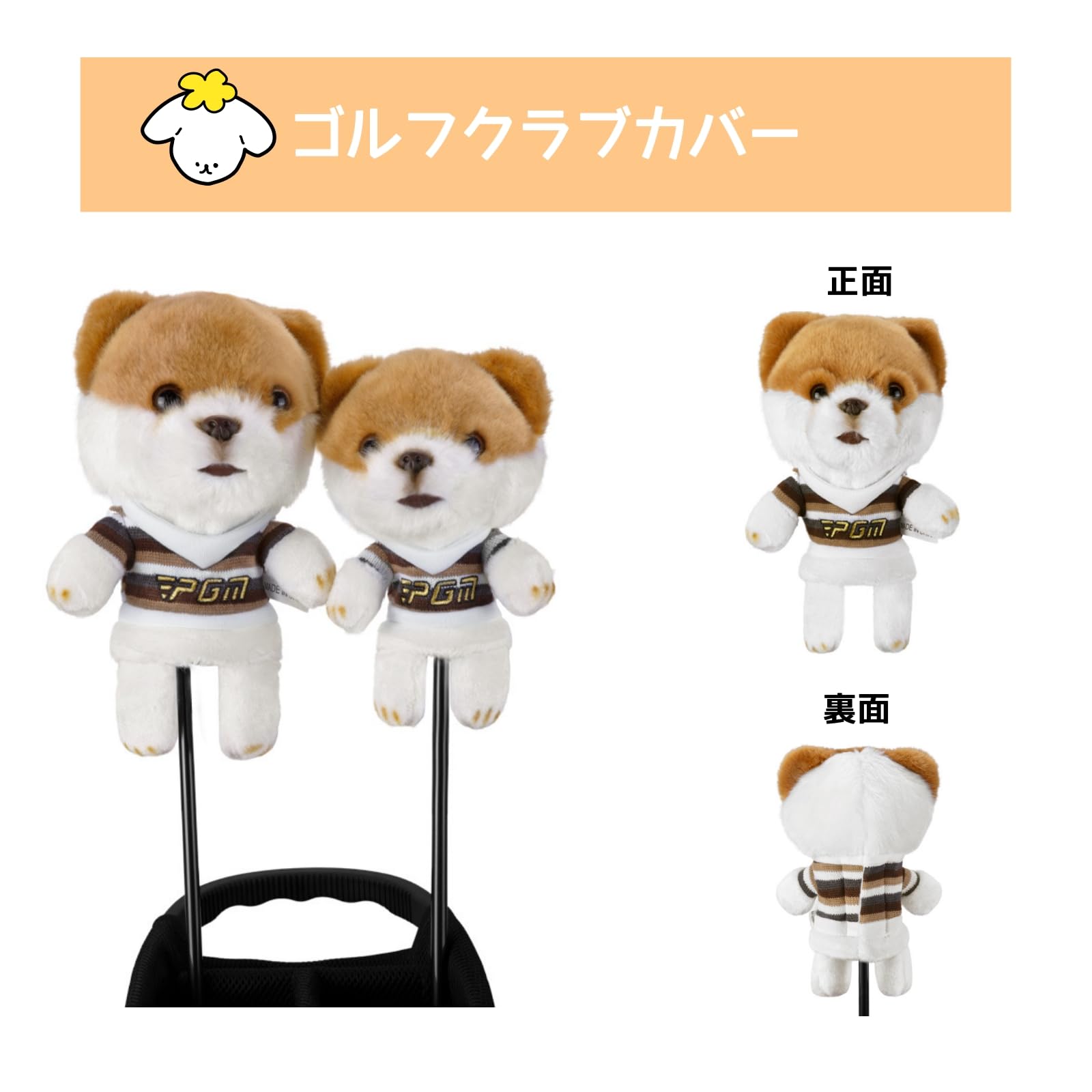 Amazon.co.jp: ゴルフ ヘッドカバー フェアウェイウッド用 3番 5番 4番 
